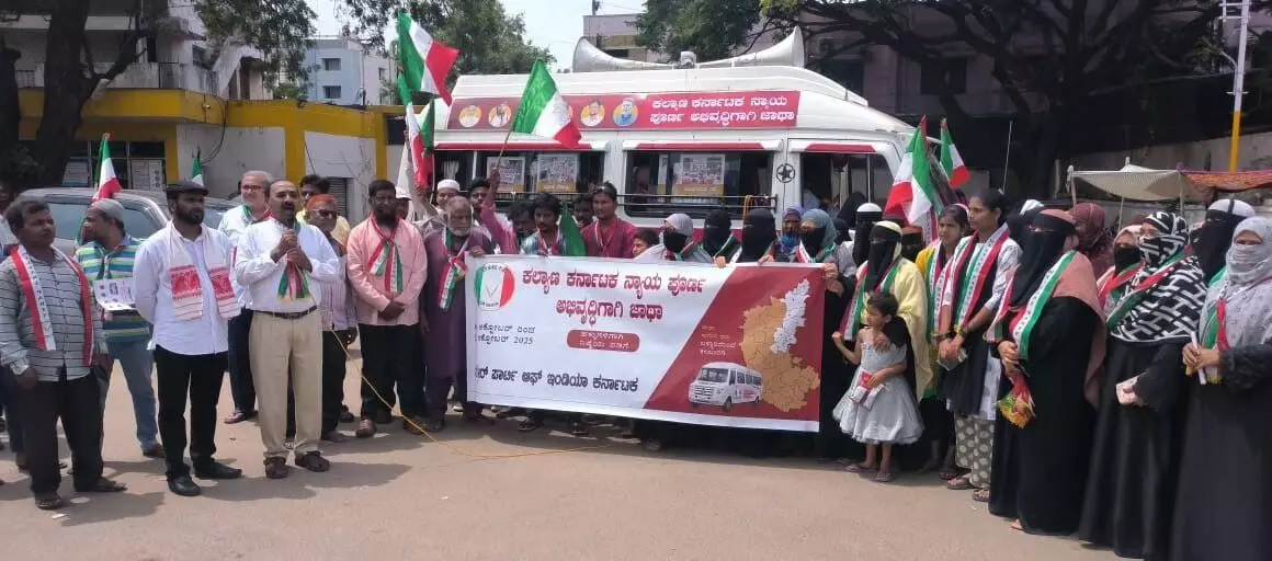 ಬಳ್ಳಾರಿ | ವೆಲ್ಫೇರ್ ಪಾರ್ಟಿ ಆಫ್ ಇಂಡಿಯಾ ವತಿಯಿಂದ ʼಕಲ್ಯಾಣ ಕರ್ನಾಟಕ ನ್ಯಾಯಪೂರ್ಣ ಅಭಿವೃದ್ಧಿ ಜಾಥಾʼ