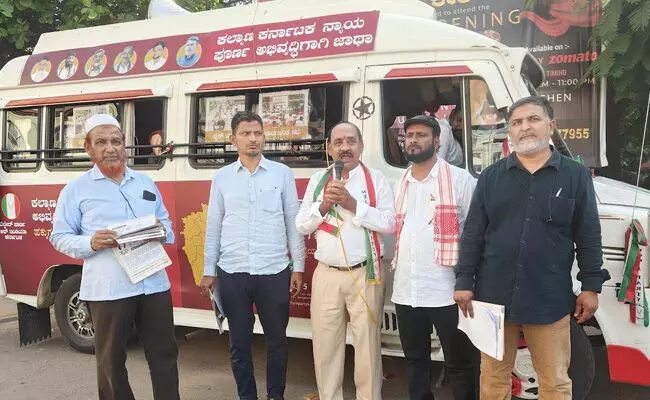 ವಿಜಯನಗರ | ವೆಲ್ಫೇರ್ ಪಾರ್ಟಿ ಆಫ್ ಇಂಡಿಯಾ ವತಿಯಿಂದ ʼಕಲ್ಯಾಣ ಕರ್ನಾಟಕ ನ್ಯಾಯಪೂರ್ಣ ಅಭಿವೃದ್ಧಿ ಜಾಥಾʼ : ತಾಹಿರ್ ಹುಸೇನ್