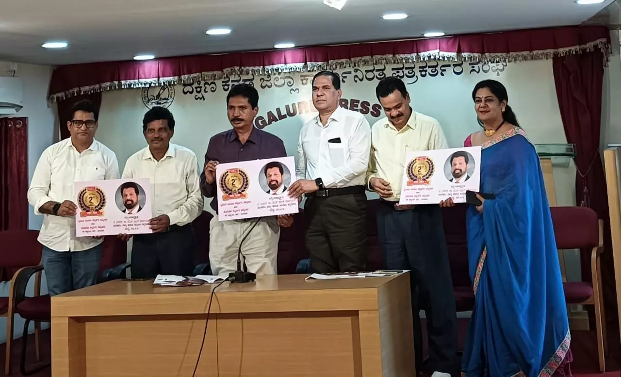 ಅ.9ರಂದು ಮಂಗಳೂರಿನಲ್ಲಿಅನಿವಾಸಿ ಕನ್ನಡಿಗರ ಸಮ್ಮೇಳನ ಅ.9ರಂದು ಮಂಗಳೂರಿನಲ್ಲಿಅನಿವಾಸಿ ಕನ್ನಡಿಗರ ಸಮ್ಮೇಳನ