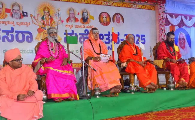 ವೀರಶೈವ ಧರ್ಮ ಹೊಸದು ಅಲ್ಲ, ಬಸವಣ್ಣನವರು ಅದರ ಬೆಳಕಾದವರು : ಪಂಚಪೀಠಾಧೀಶರ ಅಭಿಪ್ರಾಯ