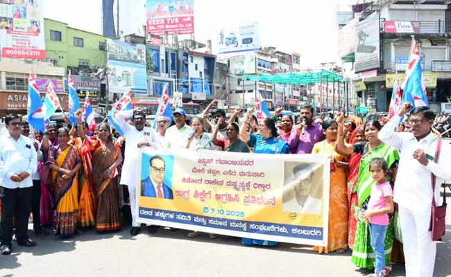 ಕಲಬುರಗಿ | ಸಿಜೆಐ ಗವಾಯಿ ಮೇಲೆ ಶೂ ಎಸೆತ ಘಟನೆ ಖಂಡಿಸಿ ಪ್ರತಿಭಟನೆ