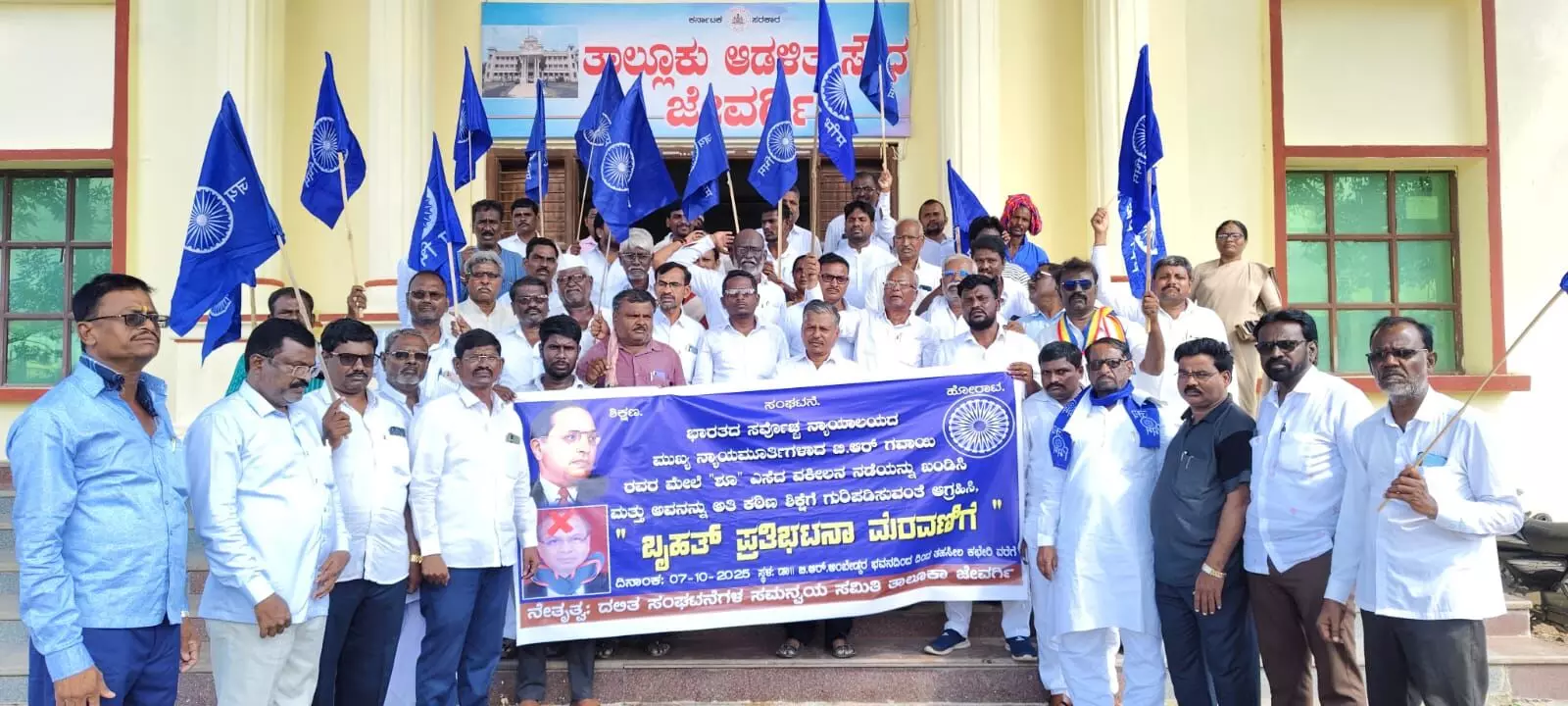 ಜೇವರ್ಗಿ | ಸಿಜೆಐ ಗವಾಯಿ ಮೇಲೆ ಶೂ ಎಸೆತ ಘಟನೆ ಖಂಡಿಸಿ ಪ್ರತಿಭಟನೆ ಜೇವರ್ಗಿ | ಸಿಜೆಐ ಗವಾಯಿ ಮೇಲೆ ಶೂ ಎಸೆತ ಘಟನೆ ಖಂಡಿಸಿ ಪ್ರತಿಭಟನೆ