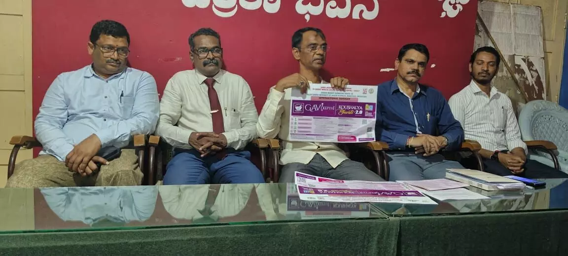 ಕೊಪ್ಪಳ | ಅ.10, 11ರಂದು ಅಂತರರಾಷ್ಟ್ರೀಯ ಆಯುರ್ವೇದ ವಿಚಾರ ಸಂಕಿರಣ: ಡಾ.ಮಹಾಂತೇಶ್ ಸಾಲಿಮಠ