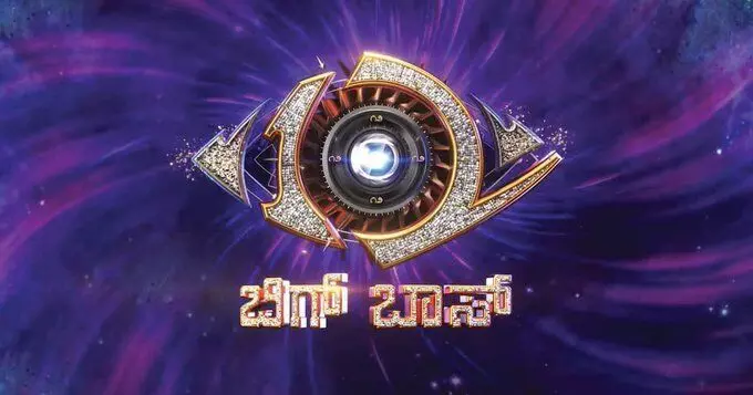 ಪರಿಸರ ನಿಯಮಗಳ ಉಲ್ಲಂಘನೆ: ‘ಬಿಗ್​ ಬಾಸ್ʼ’ ರಿಯಾಲಿಟಿ ಶೋ ನಡೆಯುತ್ತಿರುವ ಜಾಲಿವುಡ್​ ಸ್ಟುಡಿಯೋಸ್​ಗೆ ಬೀಗ!