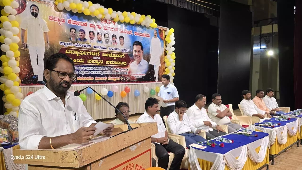 ಪ್ಯಾರಾಮೆಡಿಕಲ್ ವೈದ್ಯಕೀಯ ಕ್ಷೇತ್ರದಲ್ಲಿ ಅಭೂತಪೂರ್ವ ಸೇವೆ : ಎಂಎಲ್‌ಸಿ ವಸಂತಕುಮಾರ