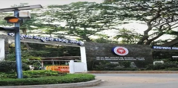 ಕಿದ್ವಾಯಿ ಸ್ಮಾರಕ ಗಂಥಿ ಸಂಸ್ಥೆಯ ನಿರ್ದೇಶಕರಿಗೆ ಅಧಿಕಾರ ಪುನಃ ಸ್ಥಾಪನೆ ಕಿದ್ವಾಯಿ ಸ್ಮಾರಕ ಗಂಥಿ ಸಂಸ್ಥೆಯ ನಿರ್ದೇಶಕರಿಗೆ ಅಧಿಕಾರ ಪುನಃ ಸ್ಥಾಪನೆ