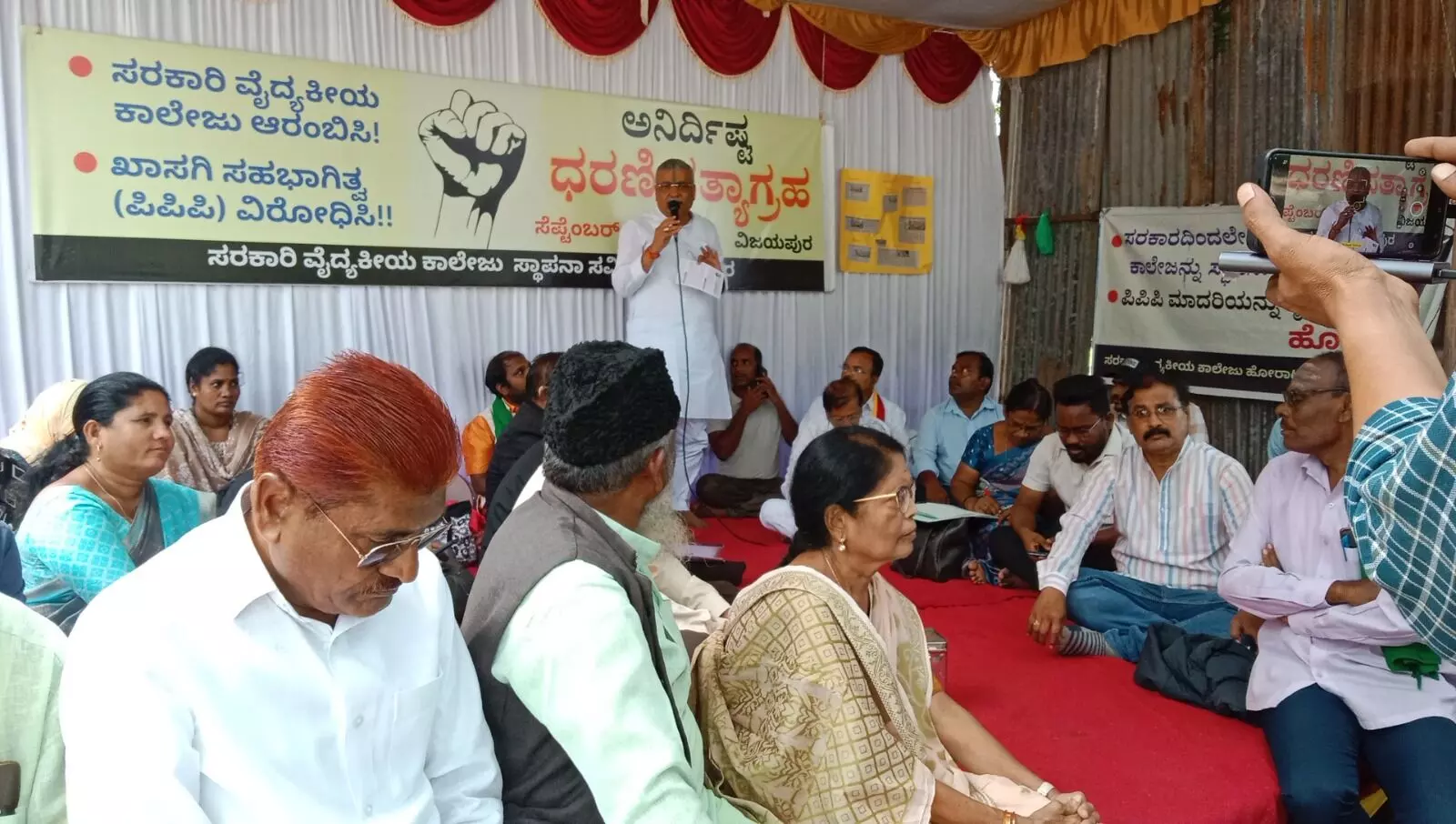 ವಿಜಯಪುರ: ಸರ್ಕಾರಿ ಮೆಡಿಕಲ್ ಕಾಲೇಜ್ ಹೋರಾಟಕ್ಕೆ ಯಶವಂತರಾಯಗೌಡ ಬೆಂಬಲ