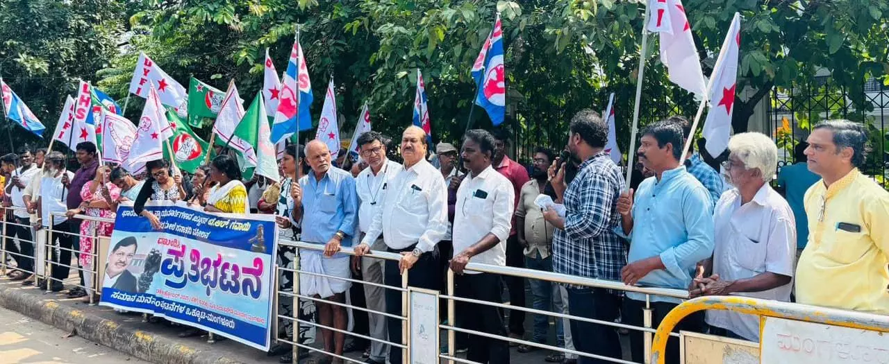 ಸುಪ್ರೀಂಕೋರ್ಟ್ ನ ಮುಖ್ಯ ನ್ಯಾಯಮೂರ್ತಿಯ ಮೇಲಿನ ದಾಳಿ ಖಂಡಿಸಿ ಪ್ರತಿಭಟನೆ ಸುಪ್ರೀಂಕೋರ್ಟ್ ನ ಮುಖ್ಯ ನ್ಯಾಯಮೂರ್ತಿಯ ಮೇಲಿನ ದಾಳಿ ಖಂಡಿಸಿ ಪ್ರತಿಭಟನೆ