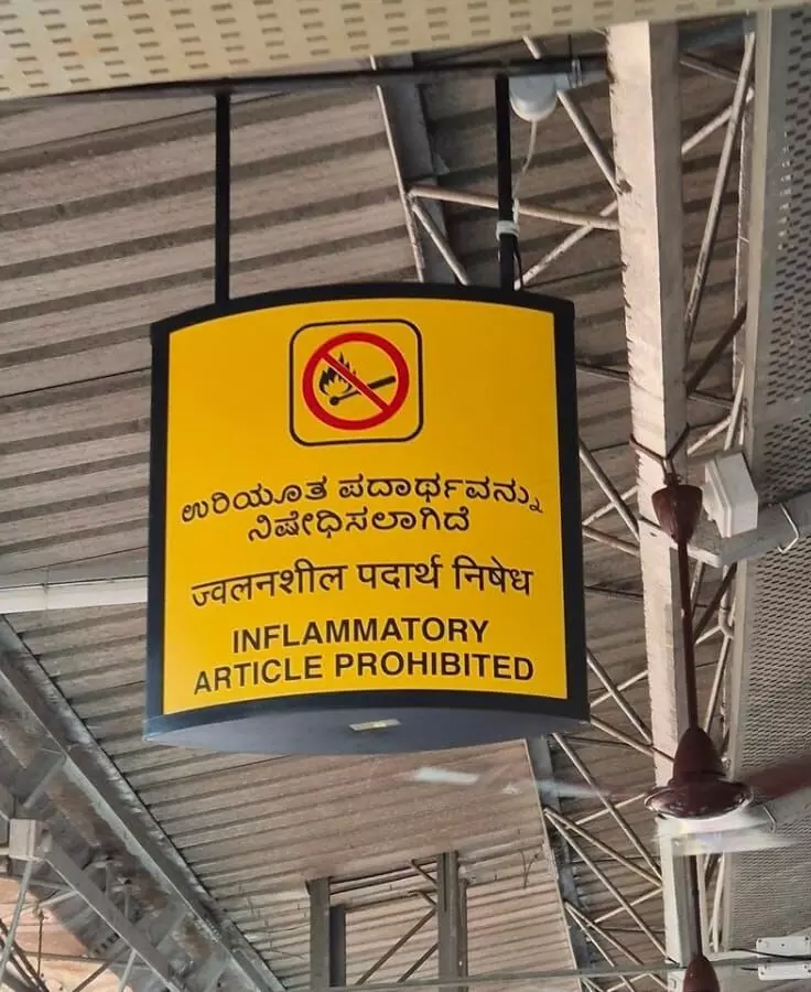 ಮಂಗಳೂರು: ರೈಲ್ವೆಯಲ್ಲಿ ‘ಉರಿಯೂತ’ ಪದಾರ್ಥಗಳ ಸಾಗಾಟ ನಿಷೇಧ..! ಮಂಗಳೂರು: ರೈಲ್ವೆಯಲ್ಲಿ ‘ಉರಿಯೂತ’ ಪದಾರ್ಥಗಳ ಸಾಗಾಟ ನಿಷೇಧ..!