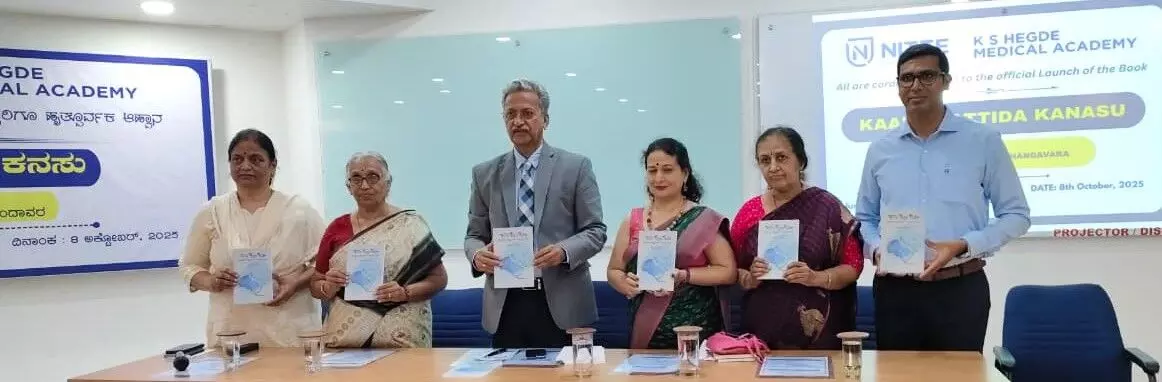 ಚಂದ್ರಕಲಾ ನಂದಾವರ ರಚಿತ ಕಾಲ ಕಟ್ಟಿದ ಕನಸು ಕೃತಿ ಬಿಡುಗಡೆ ಚಂದ್ರಕಲಾ ನಂದಾವರ ರಚಿತ ಕಾಲ ಕಟ್ಟಿದ ಕನಸು ಕೃತಿ ಬಿಡುಗಡೆ