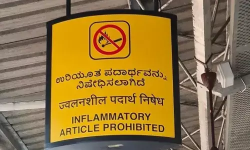 ಮಂಗಳೂರು: ರೈಲ್ವೆಯಲ್ಲಿ ‘ಉರಿಯೂತ’ ಪದಾರ್ಥಗಳ ಸಾಗಾಟ ನಿಷೇಧ..!