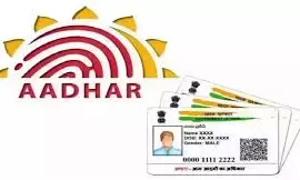 ಉಪ್ಪಿನಂಗಡಿ: ಅಂಚೆ ಕಚೇರಿಯಲ್ಲಿ ಆಧಾರ್ ಸೇವೆ ಸ್ಥಗಿತ