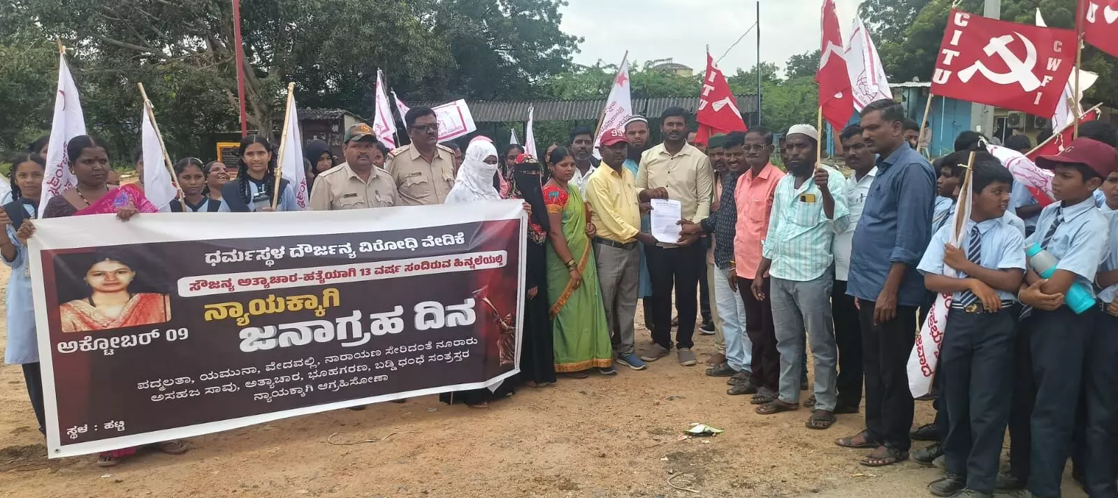 ರಾಯಚೂರು | ಸೌಜನ್ಯ ಅತ್ಯಾಚಾರ-ಕೊಲೆ ಪ್ರಕರಣದ ನೈಜ ಆರೋಪಿಗಳನ್ನು ಬಂಧಿಸಲು ಆಗ್ರಹಿಸಿ ಪ್ರತಿಭಟನೆ ರಾಯಚೂರು | ಸೌಜನ್ಯ ಅತ್ಯಾಚಾರ-ಕೊಲೆ ಪ್ರಕರಣದ ನೈಜ ಆರೋಪಿಗಳನ್ನು ಬಂಧಿಸಲು ಆಗ್ರಹಿಸಿ ಪ್ರತಿಭಟನೆ