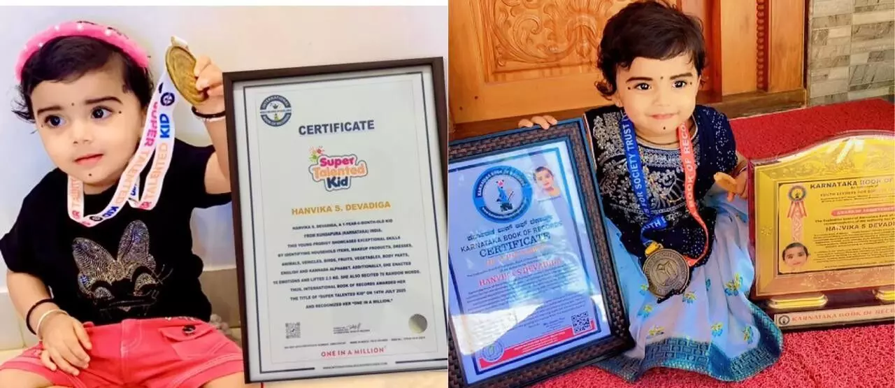 1 ವರ್ಷ 9 ತಿಂಗಳ ಕಂದಮ್ಮ ʼಹನ್ವಿಕಾ ದೇವಾಡಿಗʼ ಅಪರೂಪದ ಸಾಧನೆ