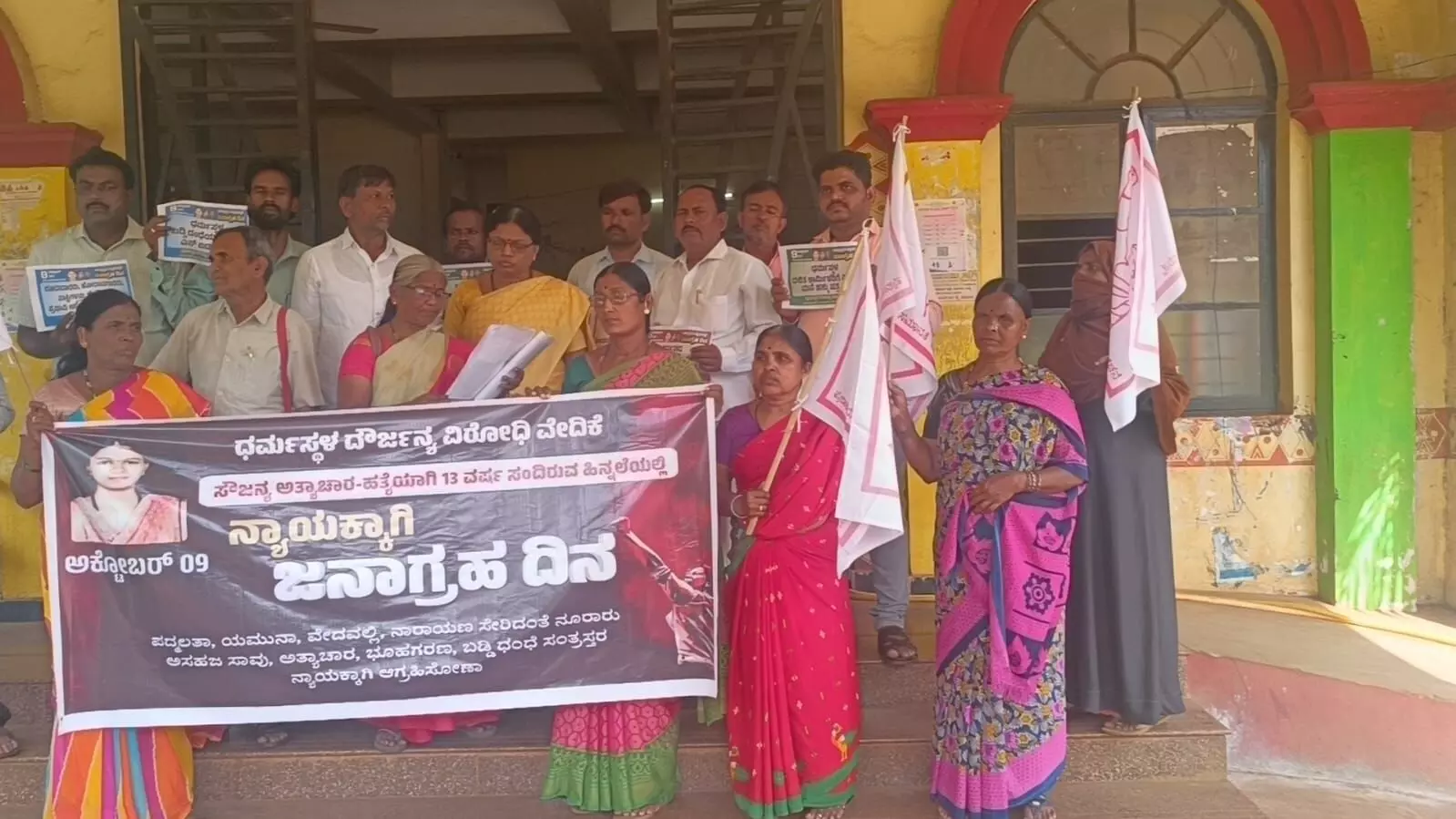 ಬೀದರ್ | ಧರ್ಮಸ್ಥಳ ಪ್ರಕರಣ : ಆರೋಪಿಗಳ ವಿರುದ್ಧ ಕಾನೂನು ಕ್ರಮ ಕೈಗೊಳ್ಳಲು ಆಗ್ರಹ ಬೀದರ್ | ಧರ್ಮಸ್ಥಳ ಪ್ರಕರಣ : ಆರೋಪಿಗಳ ವಿರುದ್ಧ ಕಾನೂನು ಕ್ರಮ ಕೈಗೊಳ್ಳಲು ಆಗ್ರಹ