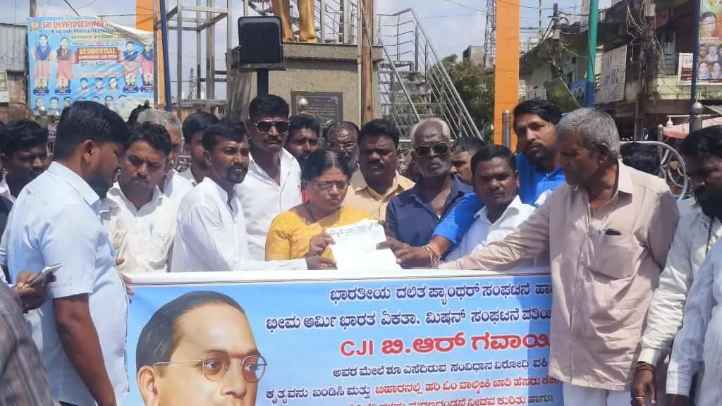 ಸಿಜೆಐ ಅವರಿಗೆ ಶೂ ಎಸೆದ ವಕೀಲನಿಗೆ ಕಠಿಣ ಶಿಕ್ಷೆ ನೀಡಲು ಆಗ್ರಹಿಸಿ ಹುಮನಾಬಾದ್ನಲ್ಲಿ ಪ್ರತಿಭಟನೆ ಸಿಜೆಐ ಅವರಿಗೆ ಶೂ ಎಸೆದ ವಕೀಲನಿಗೆ ಕಠಿಣ ಶಿಕ್ಷೆ ನೀಡಲು ಆಗ್ರಹಿಸಿ ಹುಮನಾಬಾದ್ನಲ್ಲಿ ಪ್ರತಿಭಟನೆ