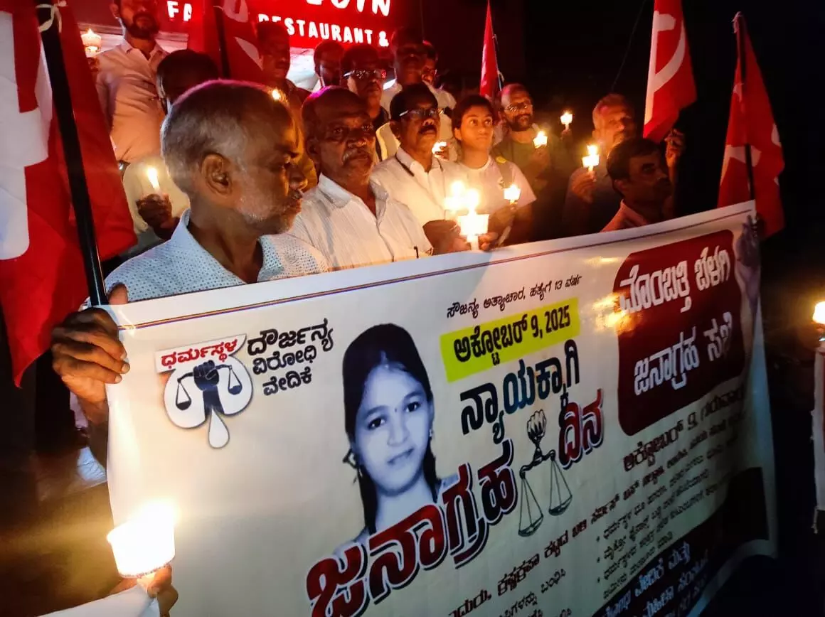 ಉಡುಪಿ: ಧರ್ಮಸ್ಥಳ ದೌರ್ಜನ್ಯ ವಿರೋಧಿ ವೇದಿಕೆಯಿಂದ ಸೌಜನ್ಯ ದಿನ ಉಡುಪಿ: ಧರ್ಮಸ್ಥಳ ದೌರ್ಜನ್ಯ ವಿರೋಧಿ ವೇದಿಕೆಯಿಂದ ಸೌಜನ್ಯ ದಿನ