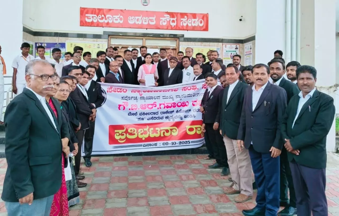 ಸೇಡಂ | ಸಿಜೆಐ ಗವಾಯಿ ಮೇಲೆ ಶೂ ಎಸೆದ ರಾಕೇಶ್ ಕಿಶೋರ್‌ ವಿರುದ್ಧ ಕ್ರಮಕ್ಕೆ ಆಗ್ರಹ