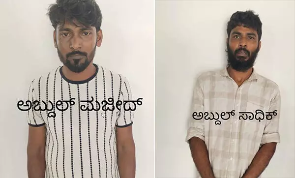 ಗಾಂಜಾ ಸಾಗಾಟ ಪ್ರಕರಣ : ಇಬ್ಬರು ಆರೋಪಿಗಳ ಬಂಧನ ಗಾಂಜಾ ಸಾಗಾಟ ಪ್ರಕರಣ : ಇಬ್ಬರು ಆರೋಪಿಗಳ ಬಂಧನ