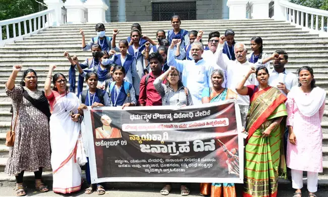 ಕಲಬುರಗಿ | ಸೌಜನ್ಯ, ಅಸಹಜ ಸಾವು ಪ್ರಕರಣಗಳ ಸಮಗ್ರ ತನಿಖೆಗೆ ಆಗ್ರಹ