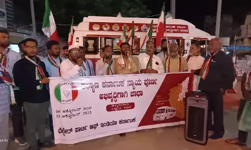 ವೆಲ್ಫೇರ್ ಪಾರ್ಟಿಯಿಂದ ಆಯೋಜಿಸಿರುವ ʼಕಲ್ಯಾಣ ಕರ್ನಾಟಕದ ನ್ಯಾಯಪೂರ್ಣ ಅಭಿವೃದ್ಧಿ ಜಾಥಾʼ ರಾಯಚೂರು ನಗರಕ್ಕೆ ಆಗಮನ