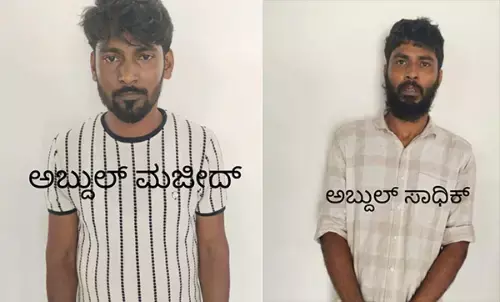 ಗಾಂಜಾ ಸಾಗಾಟ ಪ್ರಕರಣ : ಇಬ್ಬರು ಆರೋಪಿಗಳ ಬಂಧನ