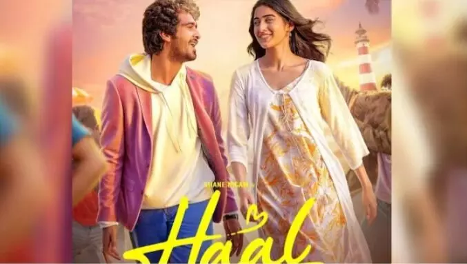 ಶೇನ್ ನಿಗಮ್ ನಟನೆಯ ಹಾಲ್ ಚಿತ್ರದ ಕೆಲ ಸಂಭಾಷಣೆ, ಭೀಪ್ ಬಿರಿಯಾನಿ ತಿನ್ನುವ ದೃಶ್ಯಕ್ಕೆ ಕತ್ತರಿ ಹಾಕುವಂತೆ ಸೂಚಿಸಿದ ಸಿಬಿಎಫ್ಸಿ ಶೇನ್ ನಿಗಮ್ ನಟನೆಯ ಹಾಲ್ ಚಿತ್ರದ ಕೆಲ ಸಂಭಾಷಣೆ, ಭೀಪ್ ಬಿರಿಯಾನಿ ತಿನ್ನುವ ದೃಶ್ಯಕ್ಕೆ ಕತ್ತರಿ ಹಾಕುವಂತೆ ಸೂಚಿಸಿದ ಸಿಬಿಎಫ್ಸಿ