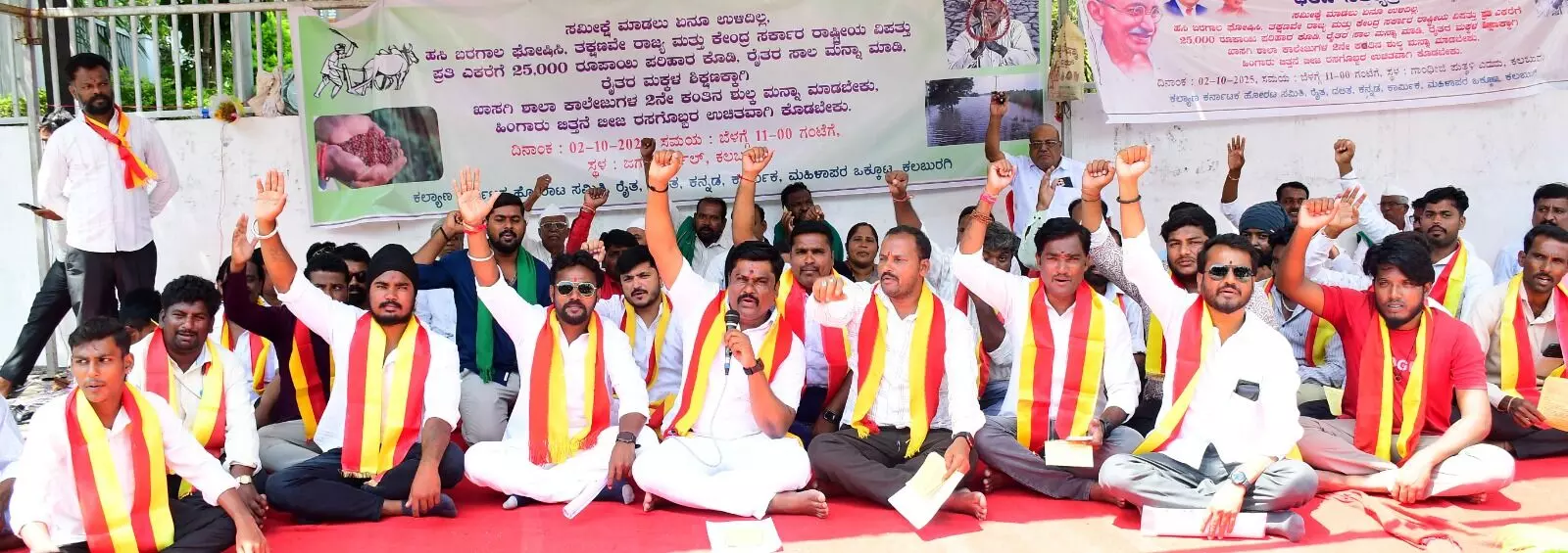 ಕಲಬುರಗಿ | ಕಲ್ಯಾಣ ಕರ್ನಾಟಕ ಹೋರಾಟ ಸಮಿತಿಯ ಹೋರಾಟಕ್ಕೆ ನವನಿರ್ಮಾಣ ಸೇನೆ ಬೆಂಬಲ