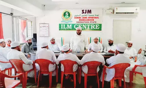 ಎಸ್‌ಜೆಎಂ ಮುಅಲ್ಲಿಂ ಜಿಲ್ಲಾ ಸಮ್ಮೇಳನದ ಸಿದ್ಧತಾ ಸಭೆ