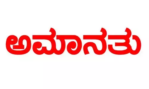 ರಾಯಚೂರು | ಲಂಚಕ್ಕೆ ಬೇಡಿಕೆ ಇಟ್ಟಿದ್ದ ಆರೋಪ : ಇಡಪನೂರು ಪಿಎಸ್‍ಐ ಅಮಾನತು