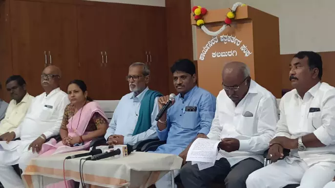 ಕಲಬುರಗಿ | ಕುರುಬ ಸಮಾಜವನ್ನು ಎಸ್ ಟಿಗೆ ಸೇರಿಸಬಾರದೆಂಬ ಉಗ್ರಪ್ಪ ಹೇಳಿಕೆ ಖಂಡನೀಯ : ಮಹಾಂತೇಶ ಕೌಲಗಿ ಕಲಬುರಗಿ | ಕುರುಬ ಸಮಾಜವನ್ನು ಎಸ್ ಟಿಗೆ ಸೇರಿಸಬಾರದೆಂಬ ಉಗ್ರಪ್ಪ ಹೇಳಿಕೆ ಖಂಡನೀಯ : ಮಹಾಂತೇಶ ಕೌಲಗಿ