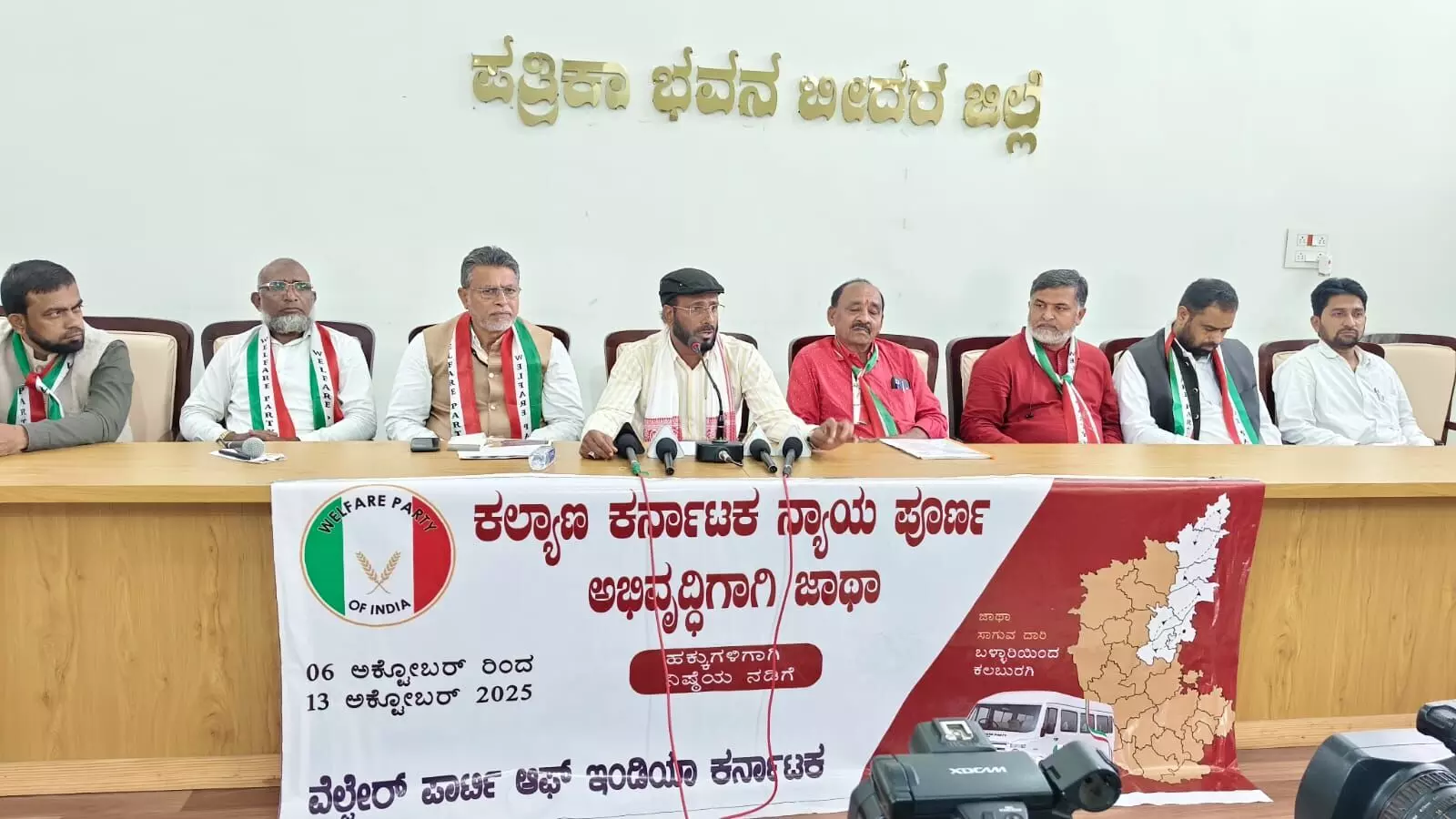 ಕಲ್ಯಾಣ ಕರ್ನಾಟಕ ಅಭಿವೃದ್ಧಿಗಾಗಿ ವೆಲ್ಫೇರ್ ಪಾರ್ಟಿ ಆಫ್ ಇಂಡಿಯಾ ಪಕ್ಷದಿಂದ ಜಾಥಾ : ತಾಹಿರ್ ಹುಸೇನ್