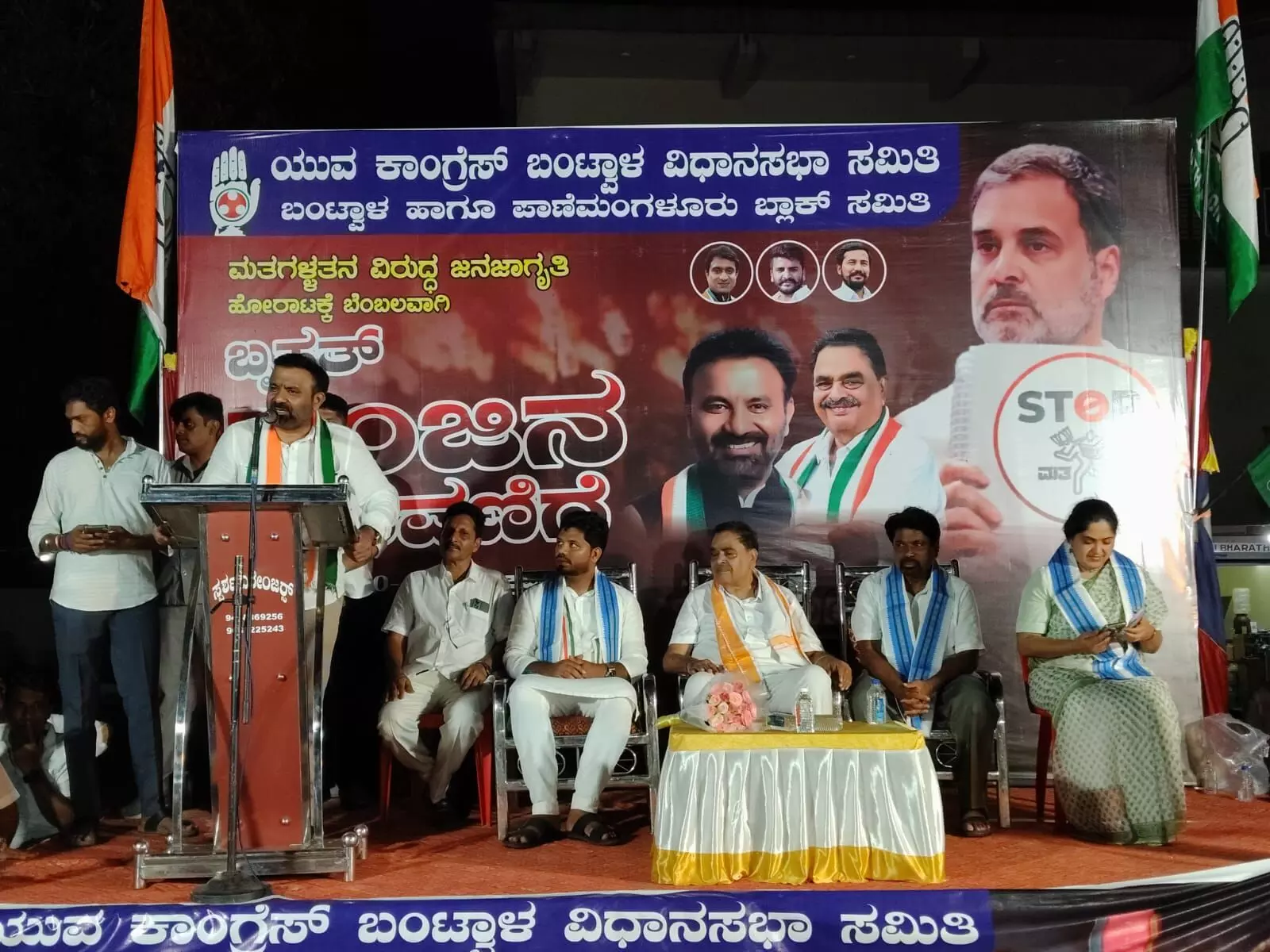 ಬಿಜೆಪಿ ಸರಕಾರ ದೇಶದ ಸಂವಿಧಾನದ ಆಶಯಗಳಿಗೆ ವಿರುದ್ಧವಾಗಿ ಕಾರ್ಯಾಚರಣೆ ನಡೆಸುತ್ತಿದೆ: ಸಚಿವ ಸಂತೋಷ್ ಲಾಡ್ ಬಿಜೆಪಿ ಸರಕಾರ ದೇಶದ ಸಂವಿಧಾನದ ಆಶಯಗಳಿಗೆ ವಿರುದ್ಧವಾಗಿ ಕಾರ್ಯಾಚರಣೆ ನಡೆಸುತ್ತಿದೆ: ಸಚಿವ ಸಂತೋಷ್ ಲಾಡ್