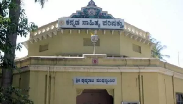 ಪಾರದರ್ಶಕತೆ ಸಾಬೀತಿಗೆ ಪ್ರಿನ್ಸಿಪಲ್ ಅಕೌಂಟೆಂಟ್ ಜನರಲ್‍ರಿಂದ ಲೆಕ್ಕಪರಿಶೋಧನೆಗೆ ಕಸಾಪ ನಿರ್ಧಾರ