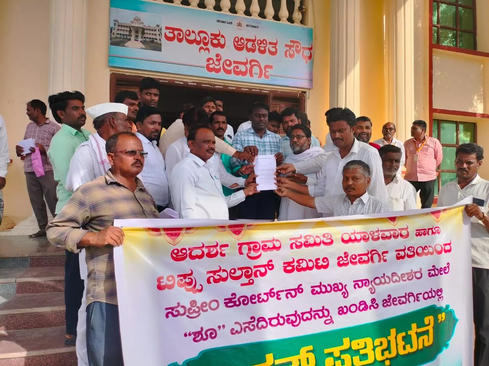 ಜೇವರ್ಗಿ| ಸಿಜೆಐ ಮೇಲೆ ಶೂ ಎಸೆದ ವಕೀಲ ರಾಕೇಶ್ ಕಿಶೋರ್ ವಿರುದ್ಧ ಕಠಿಣ ಕ್ರಮಕ್ಕೆ ಆಗ್ರಹಿಸಿ ಮನವಿ ಸಲ್ಲಿಕೆ