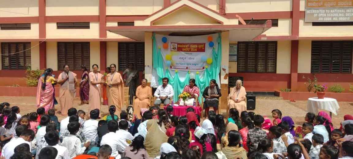 ಬೀದರ್ | ಕಾರ್ಮೆಲ್ ಸೇವಾ ಟ್ರಸ್ಟ್ ವತಿಯಿಂದ ಮಕ್ಕಳ ಮೇಳ ಬೀದರ್ | ಕಾರ್ಮೆಲ್ ಸೇವಾ ಟ್ರಸ್ಟ್ ವತಿಯಿಂದ ಮಕ್ಕಳ ಮೇಳ