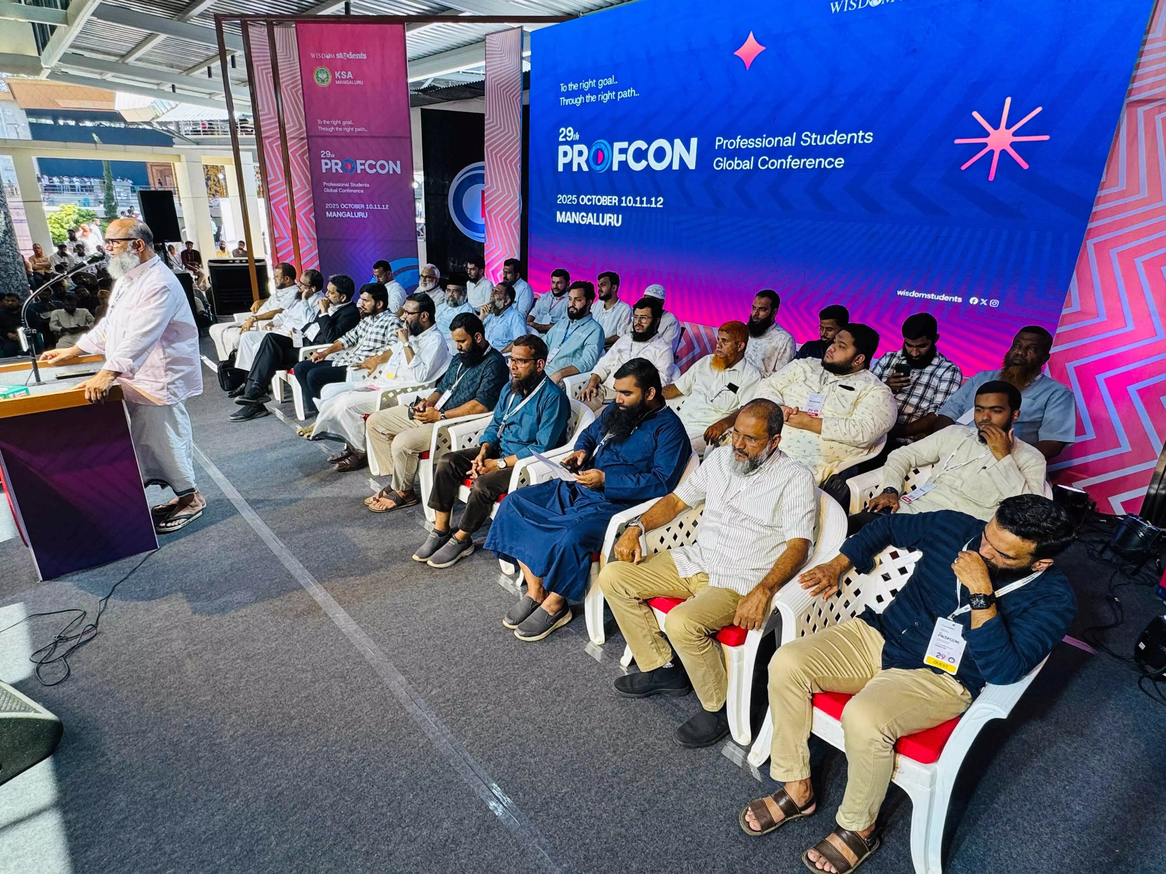 ಮಂಗಳೂರು: ʼ29ನೇ ಪ್ರೊಫ್ಕಾನ್ ಜಾಗತಿಕ ವೃತ್ತಿಪರ ವಿದ್ಯಾರ್ಥಿಗಳ ಸಮ್ಮೇಳನʼ ಸಮಾರೋಪ ಮಂಗಳೂರು: ʼ29ನೇ ಪ್ರೊಫ್ಕಾನ್ ಜಾಗತಿಕ ವೃತ್ತಿಪರ ವಿದ್ಯಾರ್ಥಿಗಳ ಸಮ್ಮೇಳನʼ ಸಮಾರೋಪ