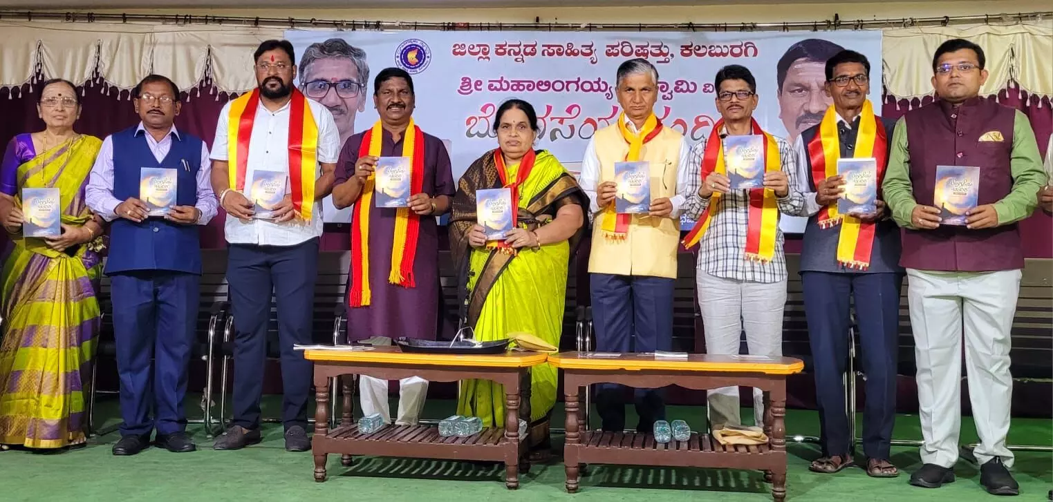 ಕಲಬುರಗಿ | ಯುವಕರಿಗೆ ಜೀವನ ಮೌಲ್ಯಗಳನ್ನು ಹೇಳಿಕೊಡುವ ಸಾಹಿತ್ಯ ಅವಶ್ಯಕವಾಗಿದೆ : ಡಾ.ನೀಲಾಂಬಿಕಾ ಪಾಟೀಲ್ ಕಲಬುರಗಿ | ಯುವಕರಿಗೆ ಜೀವನ ಮೌಲ್ಯಗಳನ್ನು ಹೇಳಿಕೊಡುವ ಸಾಹಿತ್ಯ ಅವಶ್ಯಕವಾಗಿದೆ : ಡಾ.ನೀಲಾಂಬಿಕಾ ಪಾಟೀಲ್