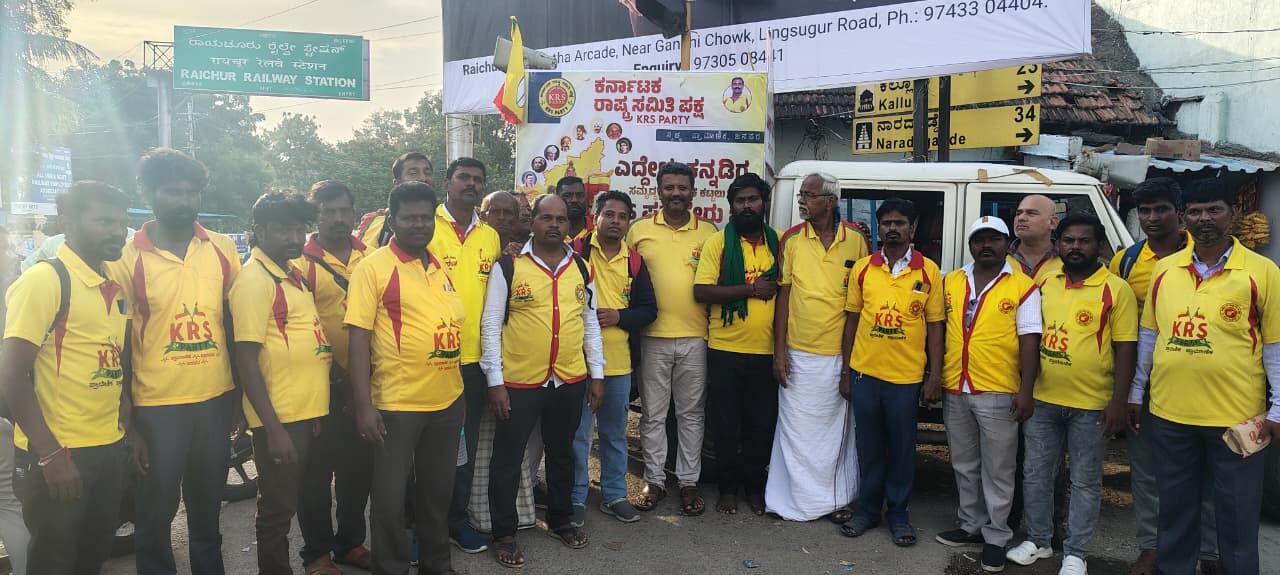 ರಾಯಚೂರು: ಎದ್ದೇಳು ಕನ್ನಡಿಗ,ಕೆ ಆರ್ ಎಸ್ ಪಕ್ಷ ಸೇರು ಬಾ ಅಭಿಯಾನ