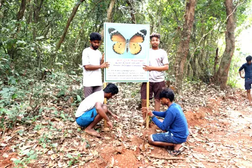ಬ್ರಹ್ಮಾವರ ಕೃಷಿ ಕೇಂದ್ರದಲ್ಲಿ ಚಿಟ್ಟೆಗಳ ನೈಸರ್ಗಿಕ ಉದ್ಯಾನವನ