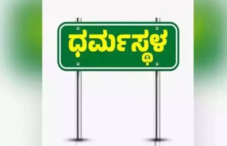 ಧರ್ಮಸ್ಥಳ ಪ್ರಕರಣ: ಚಿನ್ನಯ್ಯನ ಪತ್ನಿ, ಸಹೋದರಿ ಎಸ್ಐಟಿ ಕಚೇರಿಗೆ ಹಾಜರು