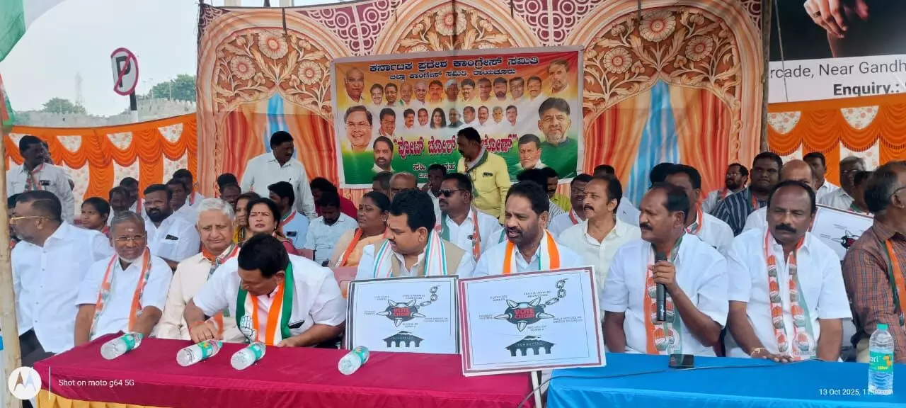 ರಾಯಚೂರು: ಮತಗಳ್ಳರೆ ಕುರ್ಚಿ ಖಾಲಿ ಮಾಡಿ ಕಾಂಗ್ರೆಸ್ ನಿಂದ ಪ್ರತಿಭಟನೆ, ಸಹಿ ಸಂಗ್ರಹ