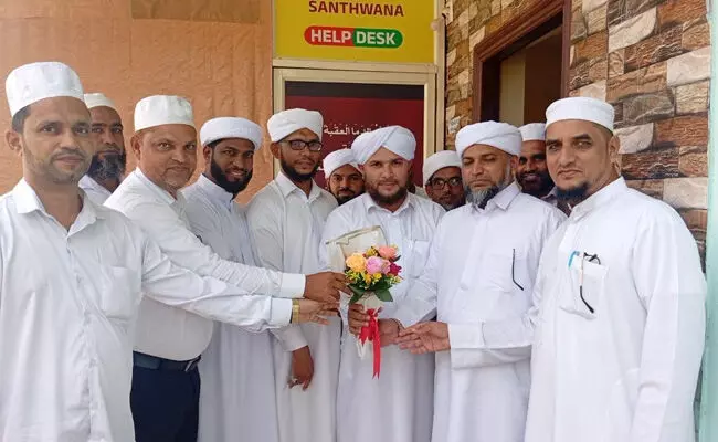 ಎಸ್ವೈಎಸ್ ದ.ಕ ವೆಸ್ಟ್ ಜಿಲ್ಲಾ ಸಾಂತ್ವನ ಕೇಂದ್ರ ಉದ್ಘಾಟನೆ ಎಸ್ವೈಎಸ್ ದ.ಕ ವೆಸ್ಟ್ ಜಿಲ್ಲಾ ಸಾಂತ್ವನ ಕೇಂದ್ರ ಉದ್ಘಾಟನೆ