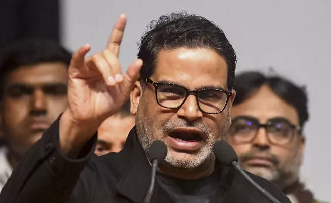 ಬಿಹಾರ ವಿಧಾನಸಭಾ ಚುನಾವಣೆ | ಪ್ರಶಾಂತ್ ಕಿಶೋರ್ ಪಕ್ಷದ ಅಭ್ಯರ್ಥಿಗಳ ಎರಡನೇ ಪಟ್ಟಿ ಬಿಡುಗಡೆ