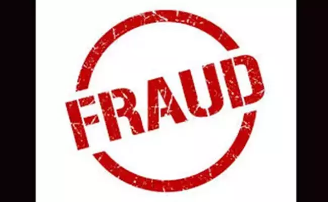ಅಧಿಕ ಲಾಭಾಂಶದ ಆಮಿಷವೊಡ್ಡಿ ವಂಚನೆ ಆರೋಪ : ಪ್ರಕರಣ ದಾಖಲು ಅಧಿಕ ಲಾಭಾಂಶದ ಆಮಿಷವೊಡ್ಡಿ ವಂಚನೆ ಆರೋಪ : ಪ್ರಕರಣ ದಾಖಲು