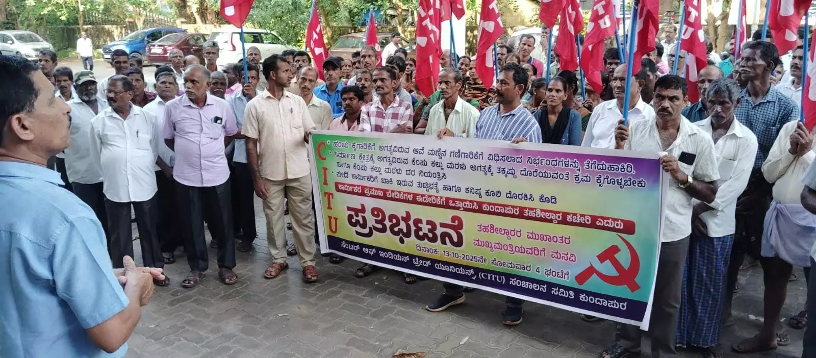 ಆವೆ ಮಣ್ಣು, ಕೆಂಪು ಕಲ್ಲು, ಮರಳು ಸಮಸ್ಯೆ ಪರಿಹರಿಸಲು ಆಗ್ರಹಿಸಿ ಧರಣಿ