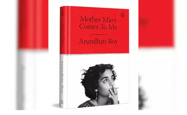 ಪುಸ್ತಕದ ಮುಖಪುಟದಲ್ಲಿ ಅರುಂಧತಿ ರಾಯ್ ಧೂಮಪಾನದ ಚಿತ್ರದ ವಿರುದ್ಧ ಅರ್ಜಿ ವಜಾಗೊಳಿಸಿದ ಕೇರಳ ಹೈಕೋರ್ಟ್