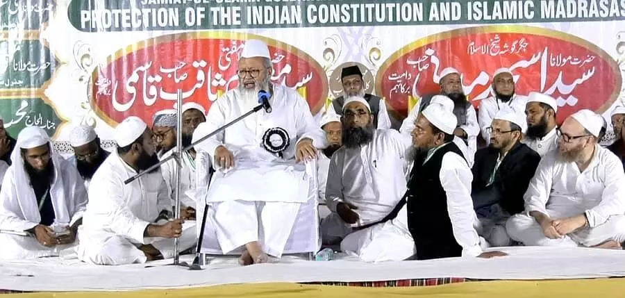 ಕಲಬುರಗಿ| ಸಂವಿಧಾನ, ಮದರಸಾಗಳ ಸಂರಕ್ಷಣೆ ಕುರಿತು ಜನಜಾಗೃತಿ ಕಾರ್ಯಕ್ರಮ ಕಲಬುರಗಿ| ಸಂವಿಧಾನ, ಮದರಸಾಗಳ ಸಂರಕ್ಷಣೆ ಕುರಿತು ಜನಜಾಗೃತಿ ಕಾರ್ಯಕ್ರಮ