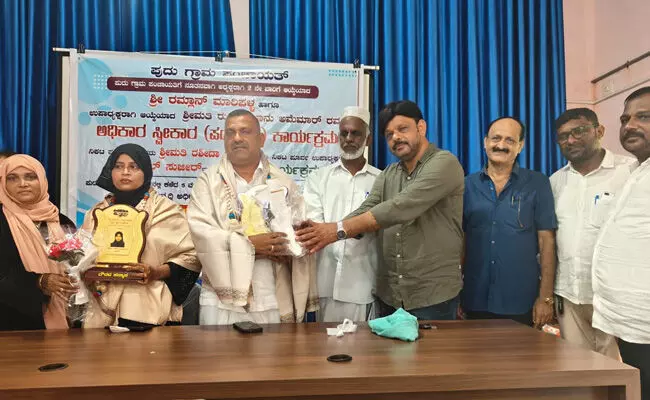 ಪುದು ಗ್ರಾಮ ಪಂಚಾಯತ್‌ನಲ್ಲಿ ನೂತನ ಅಧ್ಯಕ್ಷ, ಉಪಾಧ್ಯಕ್ಷರ ಅಧಿಕಾರ ಪದಗ್ರಹಣ