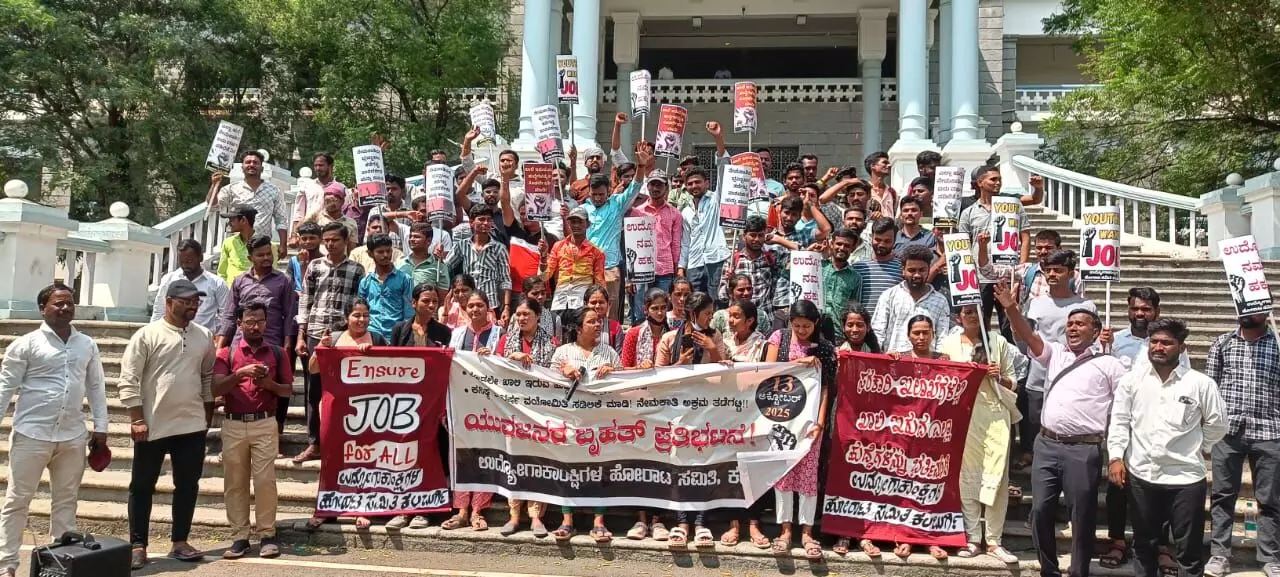 ಕಲಬುರಗಿ | ವಿವಿಧ ಇಲಾಖೆಗಳಲ್ಲಿ ಖಾಲಿ ಇರುವ ಹುದ್ದೆಗಳ ಭರ್ತಿಗೆ ಆಗ್ರಹಿಸಿ ಉದ್ಯೋಗಾಕಾಂಕ್ಷಿಗಳಿಂದ ಪ್ರತಿಭಟನೆ